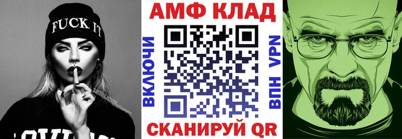АМФЕТАМИН 97%  Владивосток 