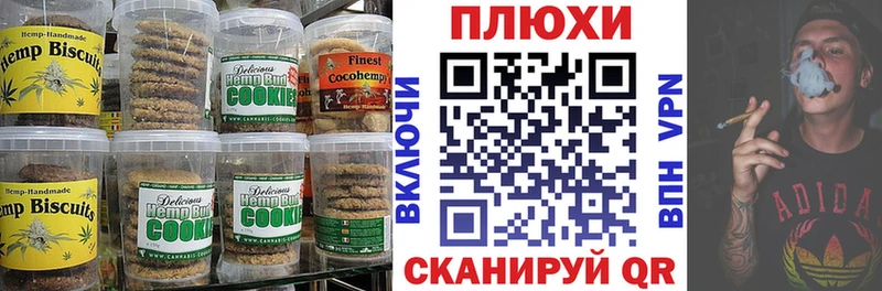 Cannafood конопля  Владивосток 