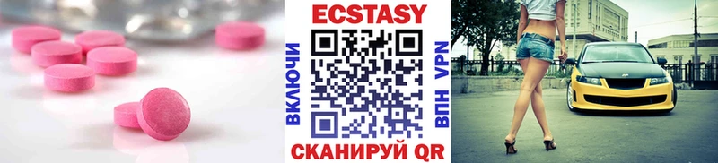 MEGA ССЫЛКА  Владивосток  площадка официальный сайт  Экстази Philipp Plein 