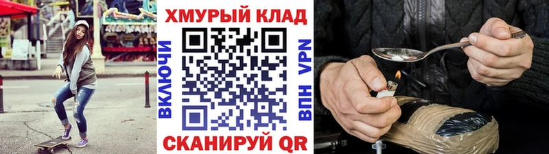хочу   Владивосток  Героин хмурый 
