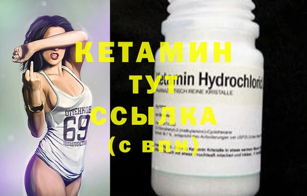 тгк Верхний Тагил