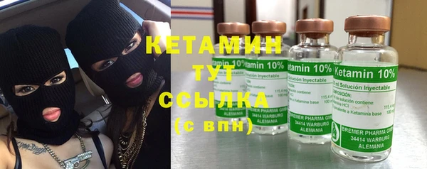 кристаллы Верхнеуральск