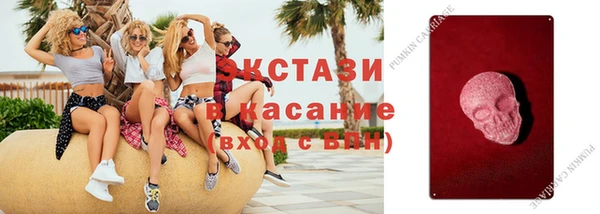 тгк Верхний Тагил