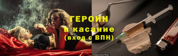 тгк Верхний Тагил