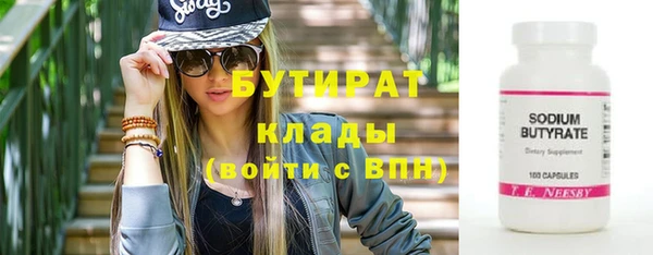 тгк Верхний Тагил