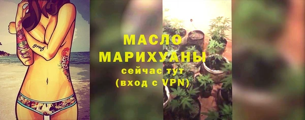 спиды Верея