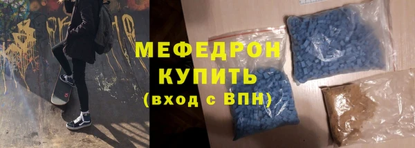 тгк Верхний Тагил