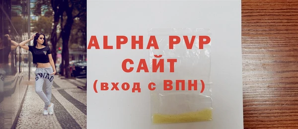 тгк Верхний Тагил