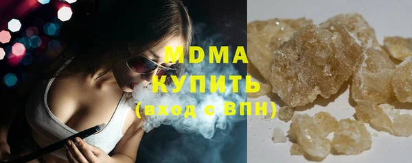 спиды Верея