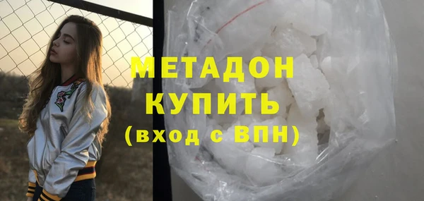 спиды Верея