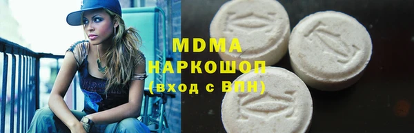 кристаллы Верхнеуральск