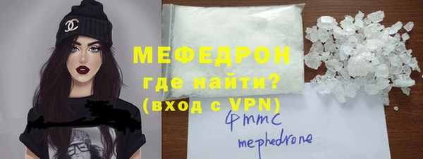 кристаллы Верхнеуральск