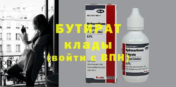 тгк Верхний Тагил