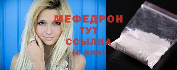 тгк Верхний Тагил