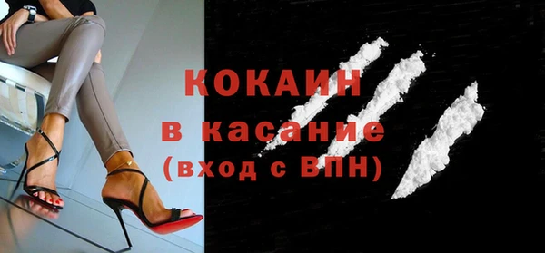 кристаллы Верхнеуральск