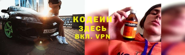 спиды Верея