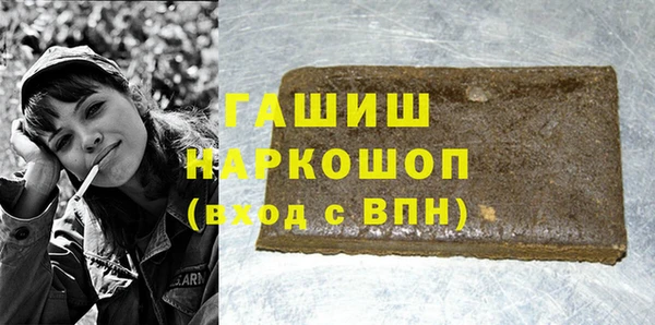 кристаллы Верхнеуральск