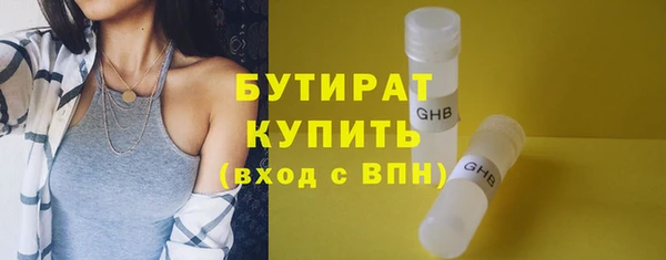тгк Верхний Тагил