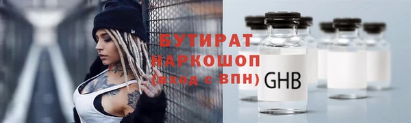 кристаллы Верхнеуральск
