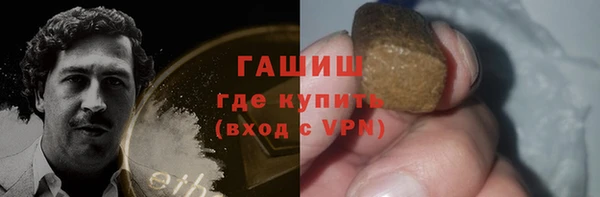 тгк Верхний Тагил