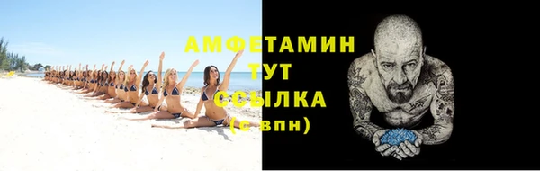тгк Верхний Тагил