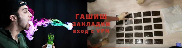тгк Верхний Тагил
