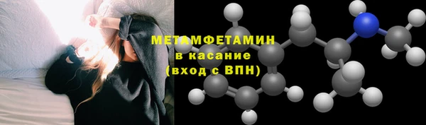 тгк Верхний Тагил