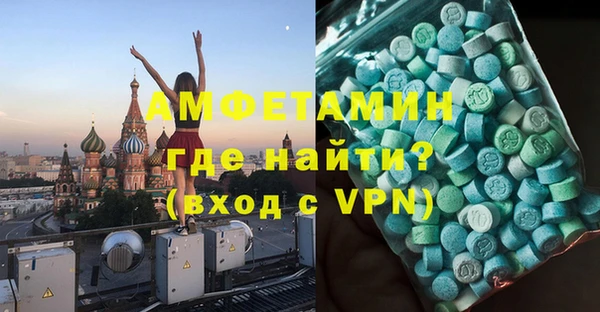 кристаллы Верхнеуральск