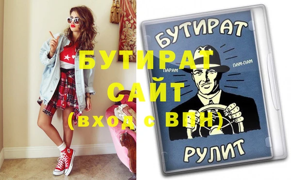 тгк Верхний Тагил