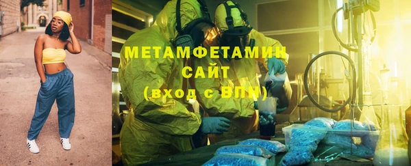 кристаллы Верхнеуральск