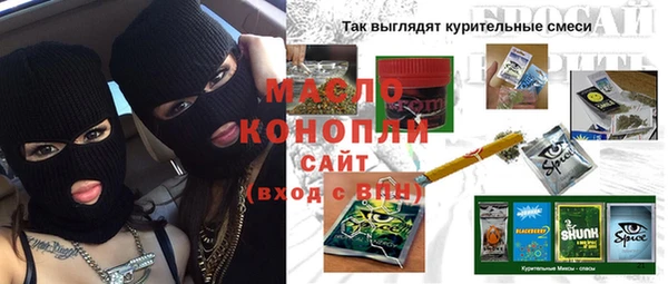 кристаллы Верхнеуральск