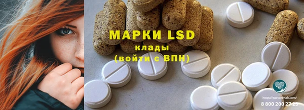 кристаллы Верхнеуральск