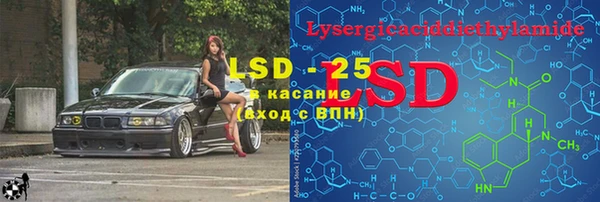кристаллы Верхнеуральск