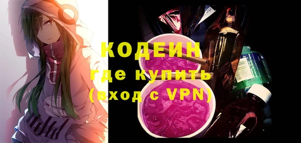 кристаллы Верхнеуральск