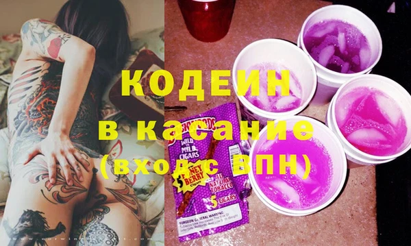 тгк Верхний Тагил
