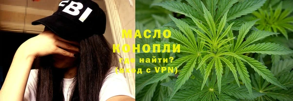 кристаллы Верхнеуральск