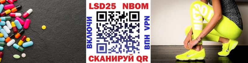 наркошоп  Владивосток  ЛСД экстази кислота 