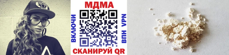 кракен ONION  где купить   Владивосток  МДМА кристаллы 