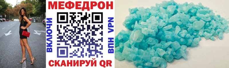 мега онион  Владивосток  МЕФ мяу мяу 