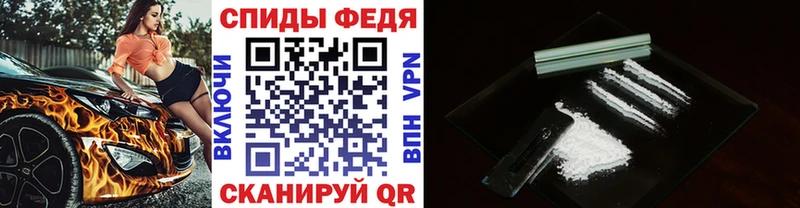 МЕТАМФЕТАМИН витя как найти закладки дарк нет формула Владивосток