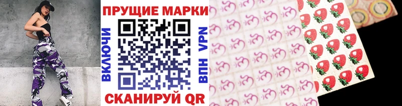 Наркотические марки 1,5мг  Владивосток 