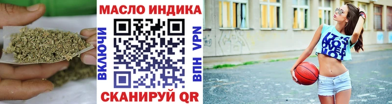 Дистиллят ТГК концентрат  нарко площадка как зайти  Владивосток 